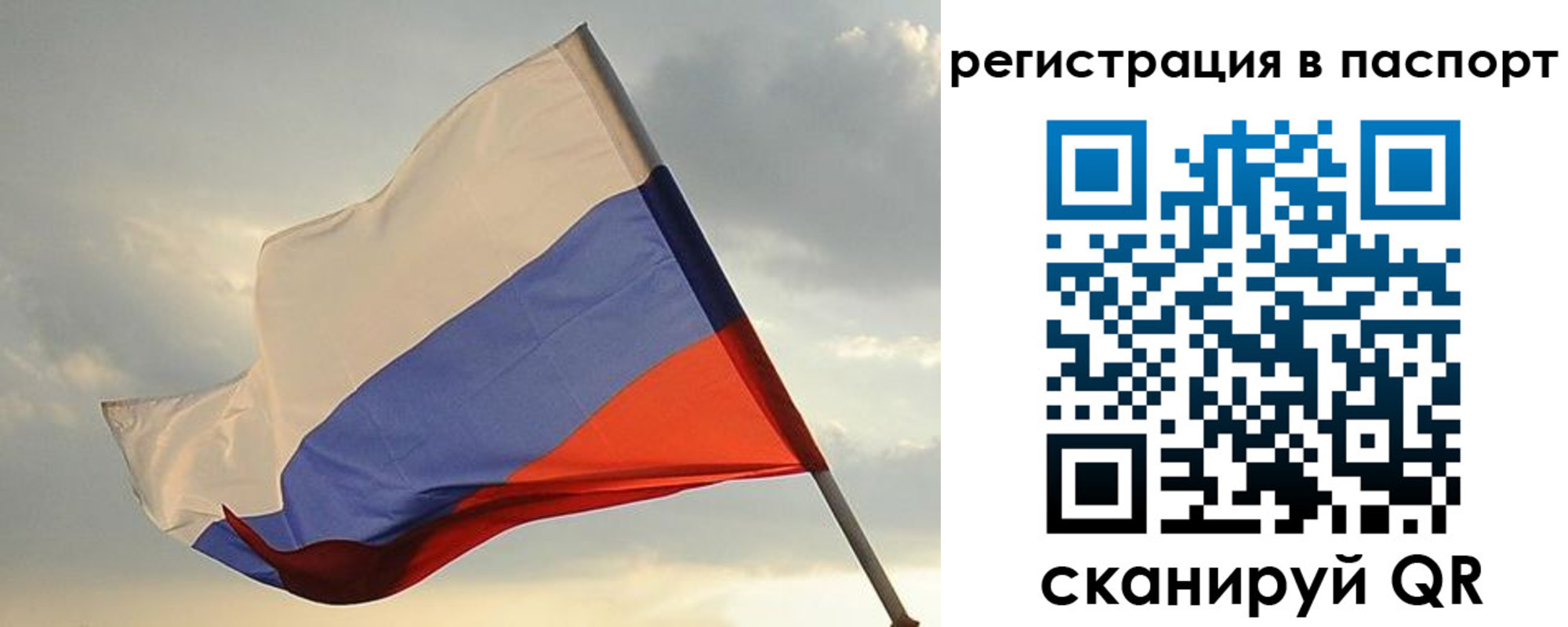форма 3 в Бологом