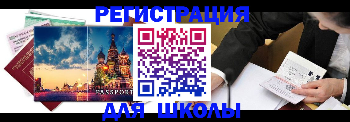 форма 3 в Бологом
